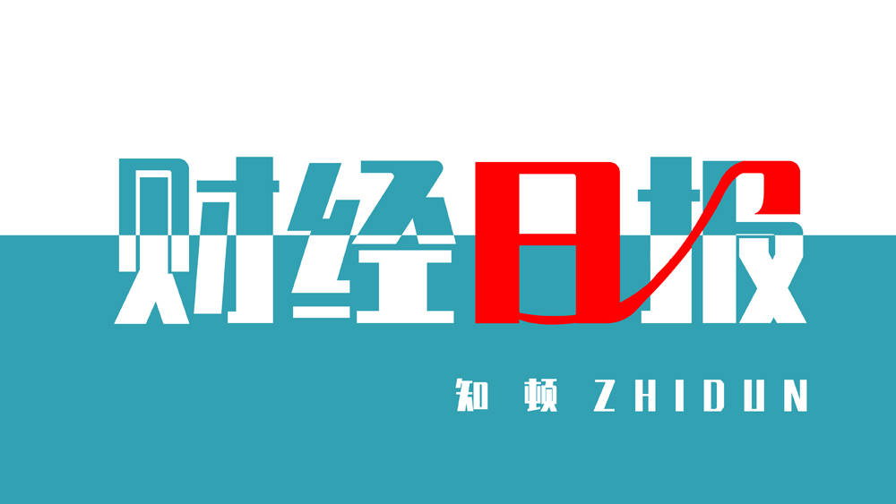 尊龙在线娱乐ag旗舰厅七部分推AI、5G等新时间正在筑制枢纽深度利用沪出台汽车以舊換新細则